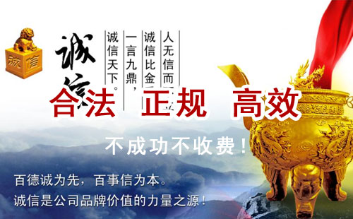 邵武追债公司